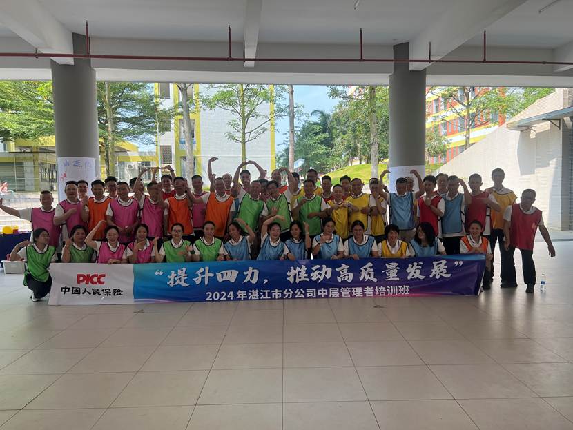 微信图片_20241010155447